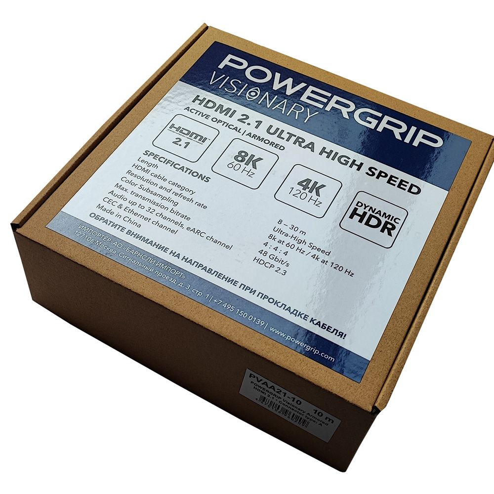 Powergrip Visionary Armored A 2.1 HDMI 10m