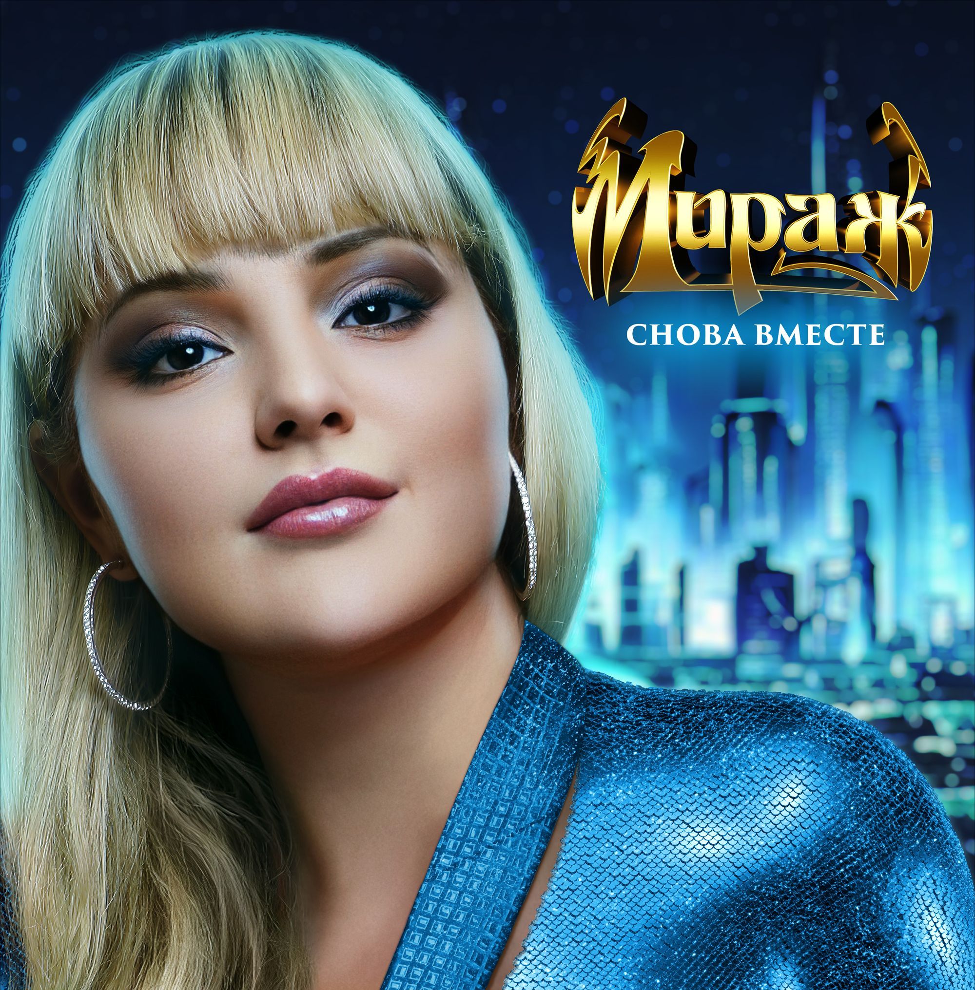 Мираж - Снова вместе [Black Vinyl] (4640001405518)