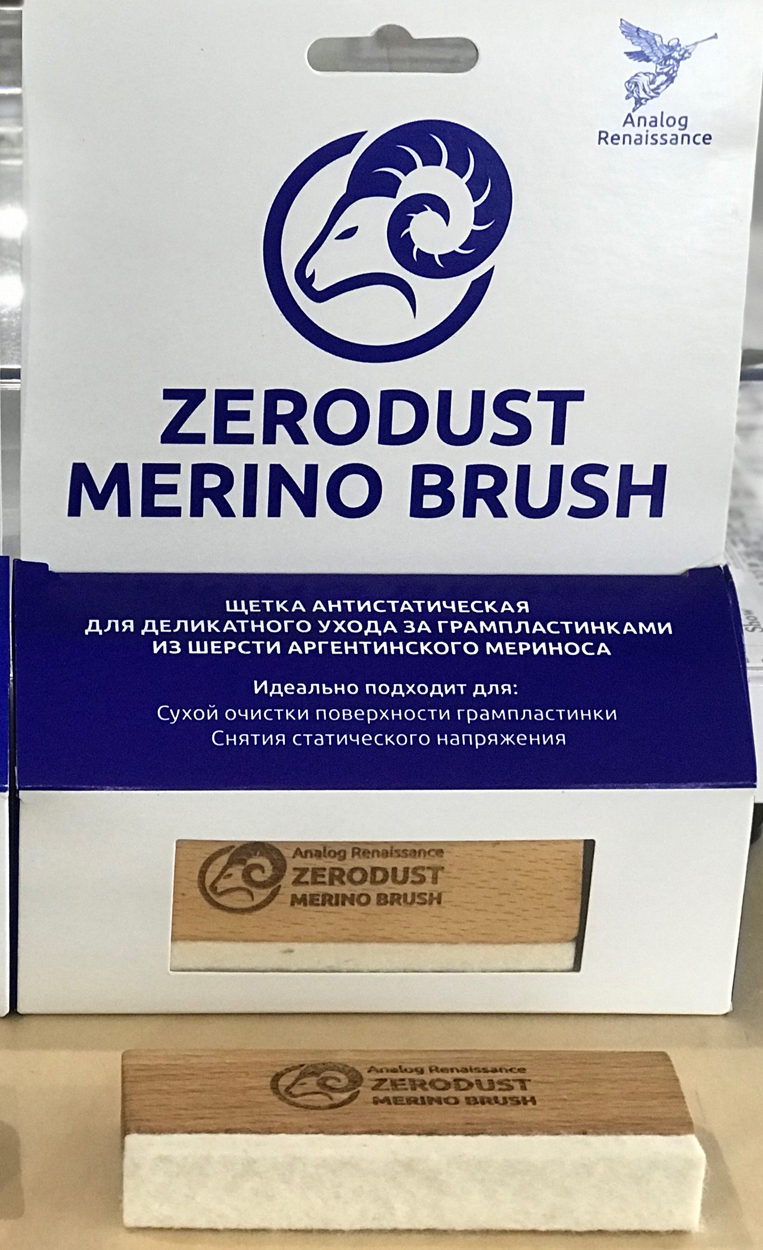 Analog Renaissance Zerodust Merino Brush AR-7146